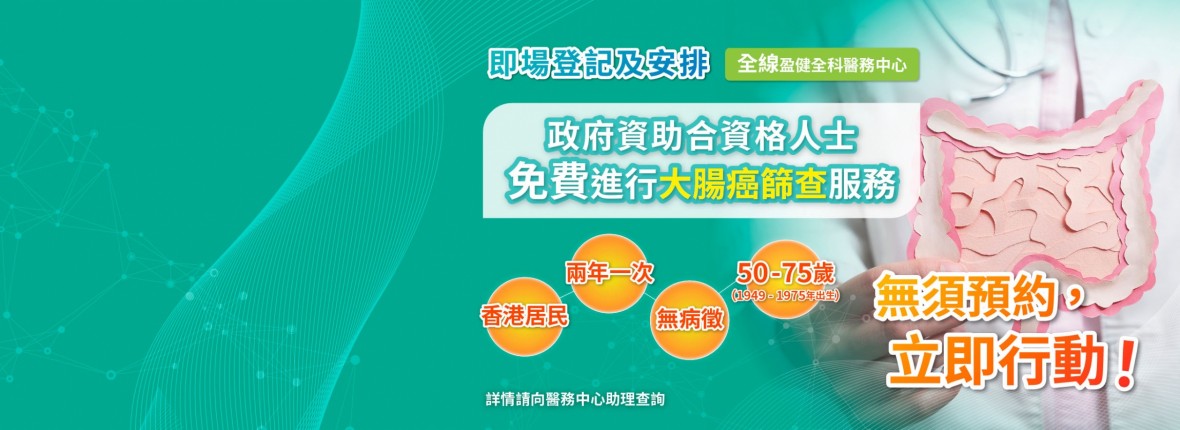 CRC2025_HHWebBanner-01 CRC2025_HHWebBanner-01