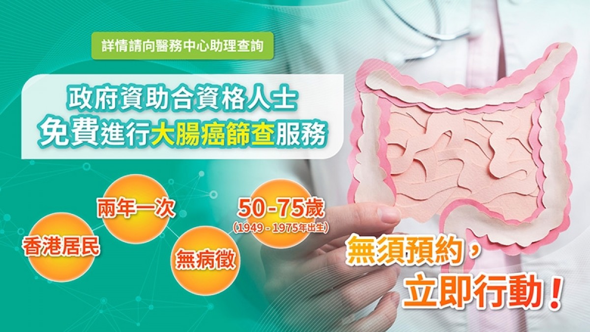 CRC2025_HHMobileBanner-01 CRC2025_HHMobileBanner-01