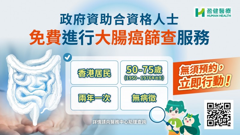 2026 crc_HH website mobile banner 2026 crc_HH website mobile banner