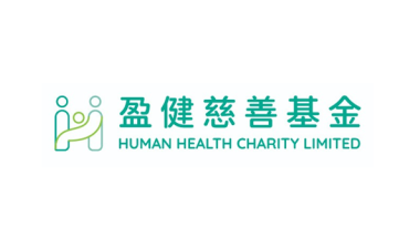 盈健慈善基金 - 「怡菁派對同樂日」圓滿舉行 盈健慈善基金