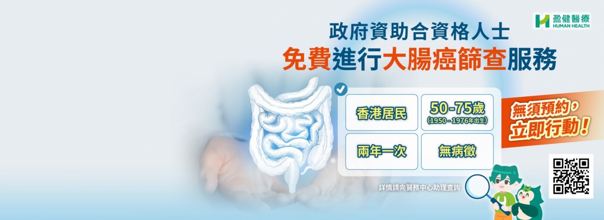 2026 crc_HH website banner 2026 crc_HH website banner