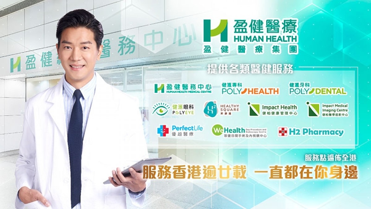 202409_HH_MobileBanner-01 202409_HH_MobileBanner-01