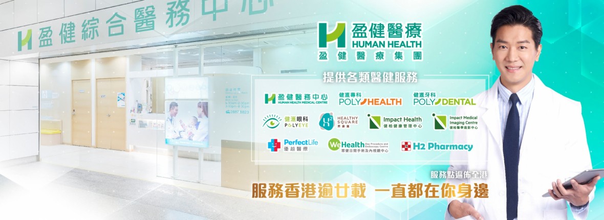 202409_HH_WebBanner-01 202409_HH_WebBanner-01