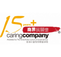 15+ Caring Company Logo_2024 15+ Caring Company Logo_2024